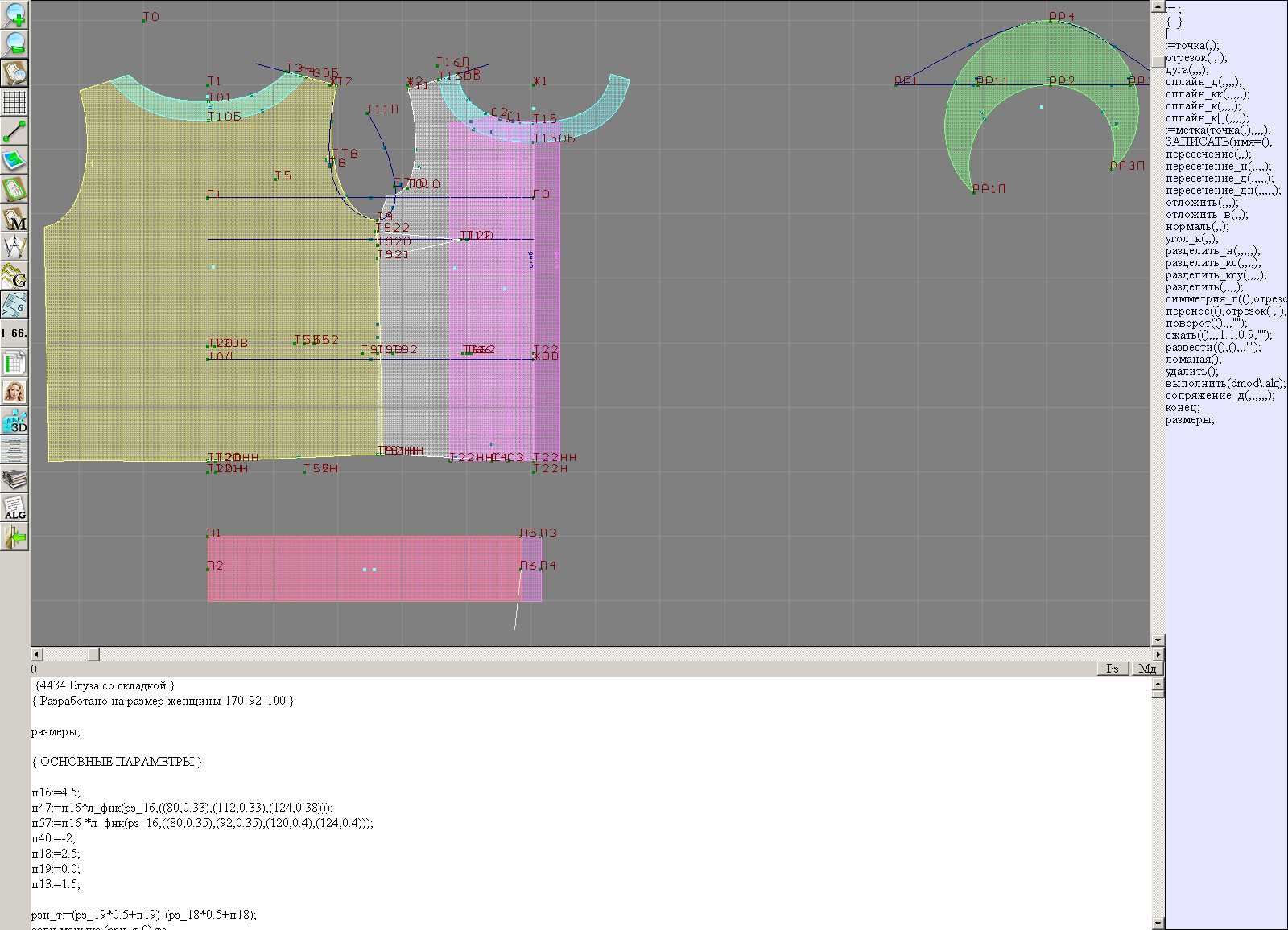 4434 · Блузка со складкой — Конструкция
