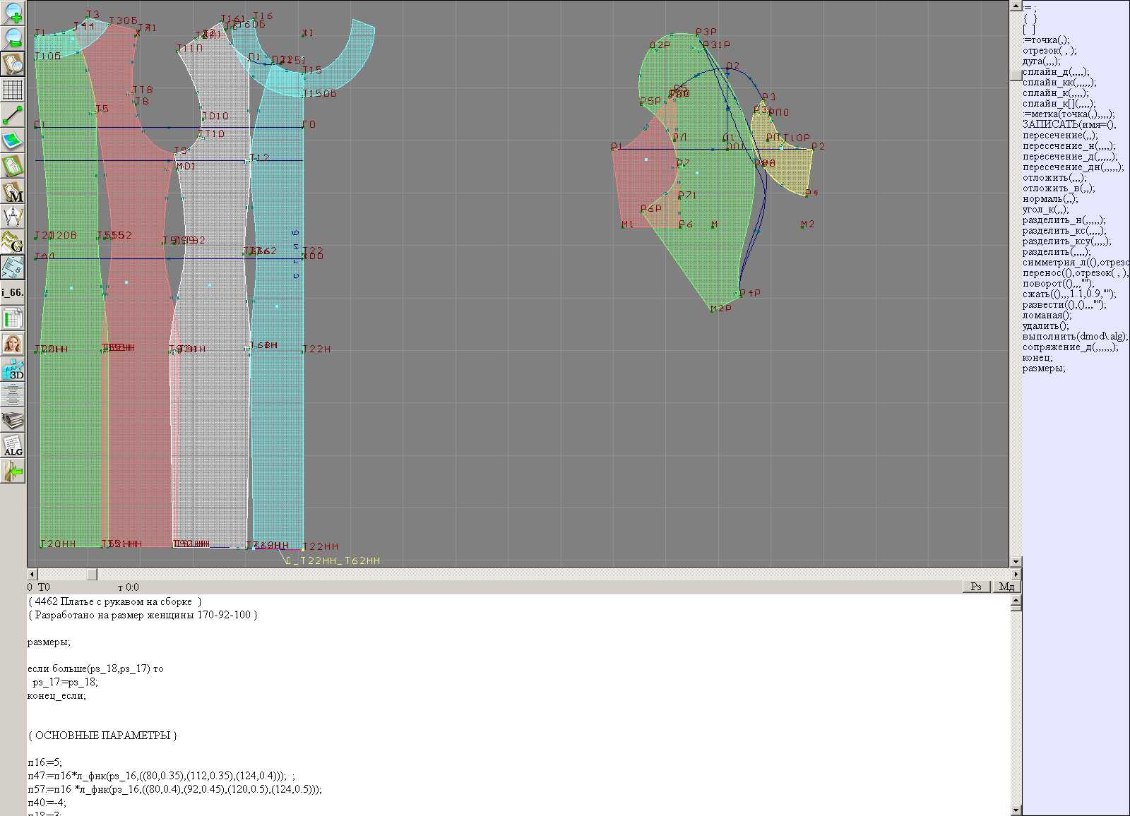 4462 · Платье с рукавом на сборке — Конструкция